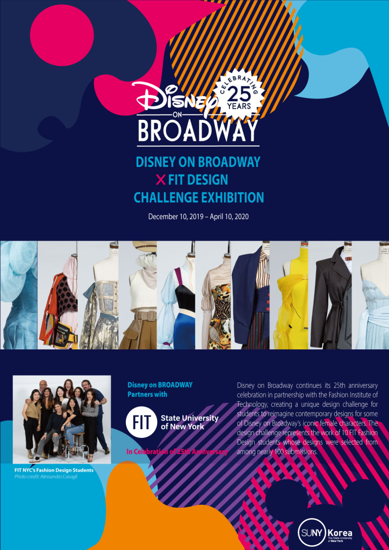 Disney on Broadway X FIT Design Challenge Exhibition
