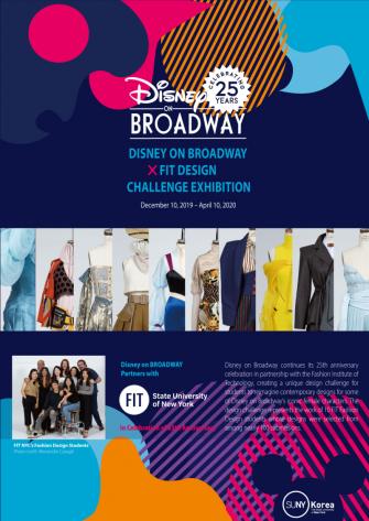Disney on Broadway X FIT Design Challenge Exhibition